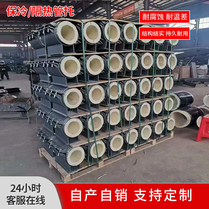 蛭石托热管导向管托滑动聚氨酯保蒸汽保温冷支座高温隔管道支架