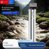 得纯全自动全屋中央净水器大型PVDF超滤机除菌智能正反冲洗过滤器