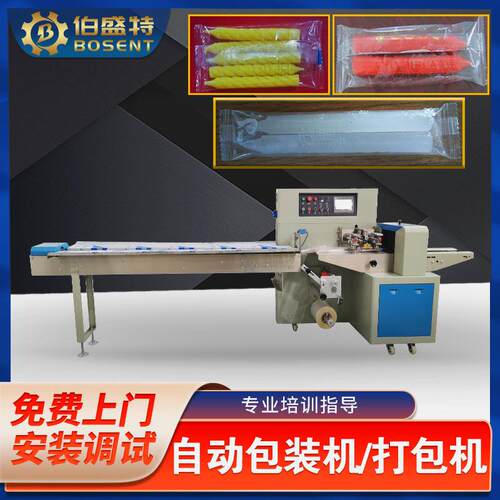 源头厂家直供多支香烛包装机 蜡烛包装设备 BST-350X蜡烛包装机