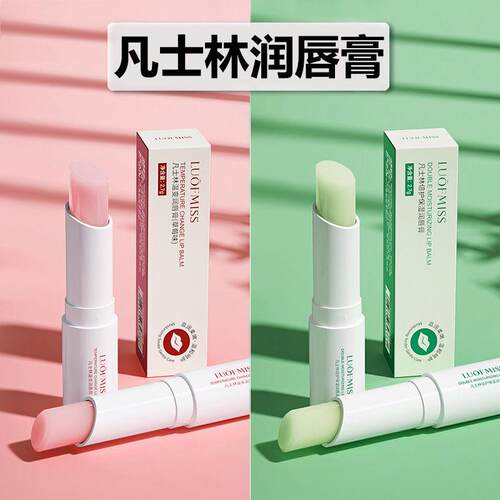 洛凡美皙凡士林倍润温变草莓湿润滋润肌肤学生平价唇部护理润唇膏