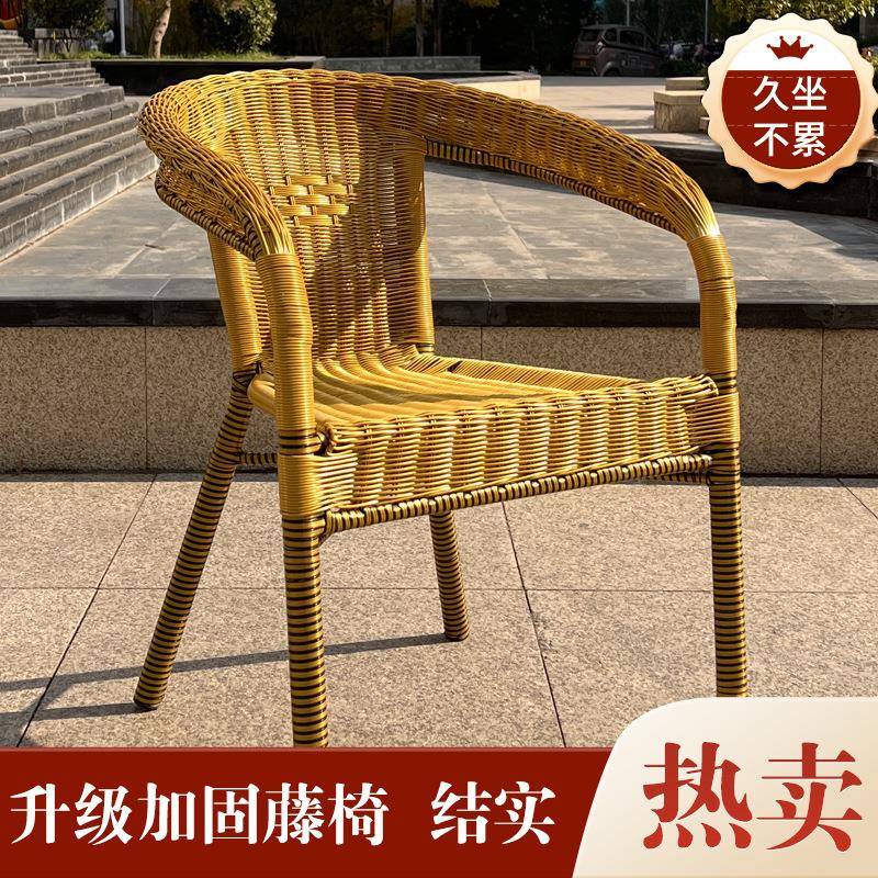 双人织藤椅子阳台庭茶桌椅编组合藤椅院久围椅组合坐编织重加厚承