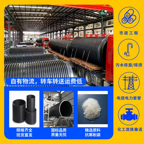 pe中空大壁缠绕管口径排水GIP管dhdpe波纹管市政专用排污管操h作
