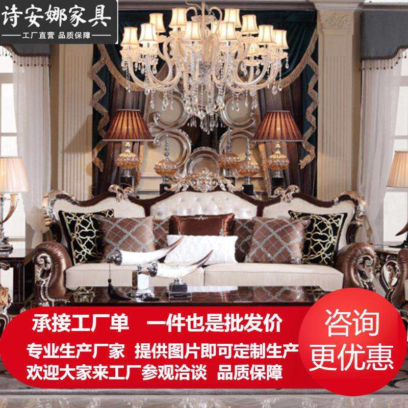 欧式新古典三位沙发客厅家具大户型新古典皮布沙发组合