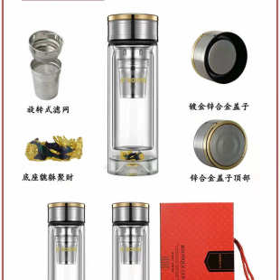 便携家用送人办公领导泡茶杯 礼品玻璃杯双层隔热水杯礼盒包装
