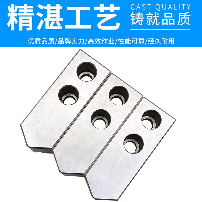 液压卡盘三爪生爪软爪6寸8寸10寸安装孔位后移车床油压卡爪夹具