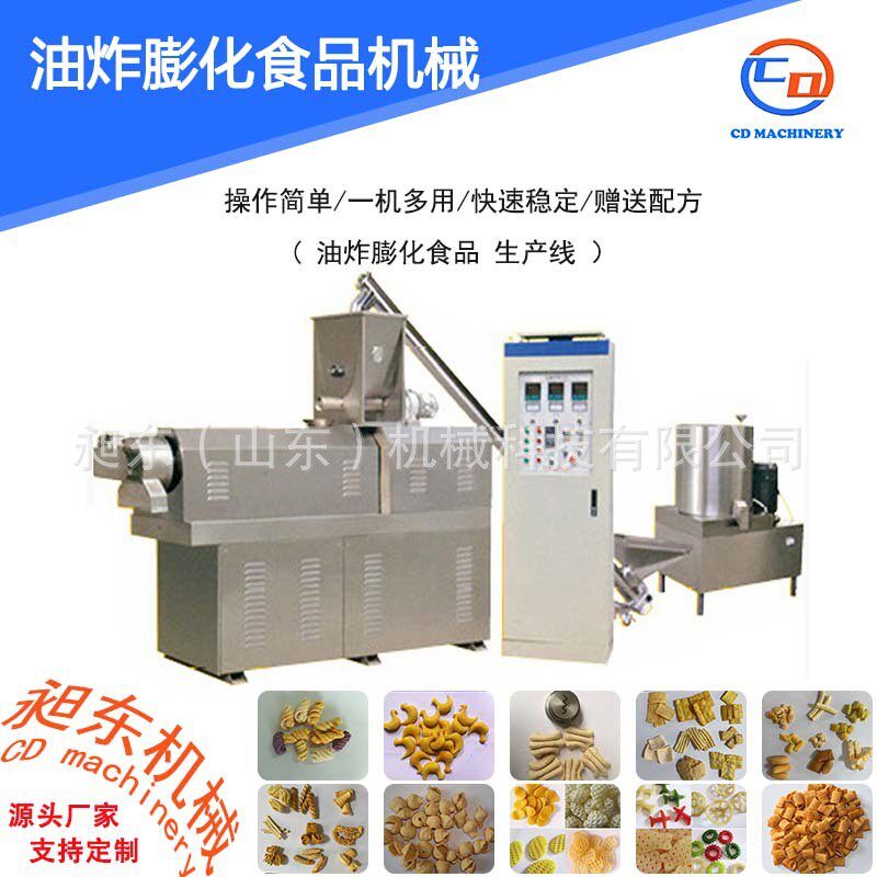 妙脆角锅巴油炸膨化食品生产线 昶东双螺杆多功能膨化机 免费配方