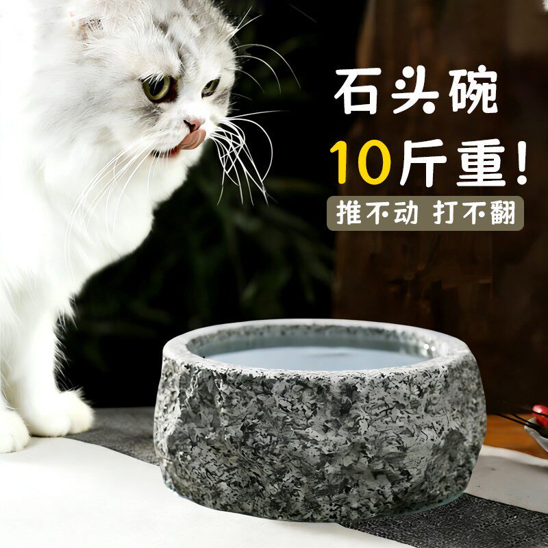 猫水碗防打翻猫碗不易打翻石头碗小狗盆狗碗狗槽宠物饭碗猫咪水盆