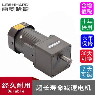 雷哈马德奥160W单相6IK160RA三相调速光轴齿轮减速电速机转1400转