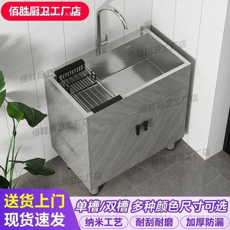 款水槽一PDH用体柜浴柜家厨房阳室台出租房单槽落新地式简易洗菜