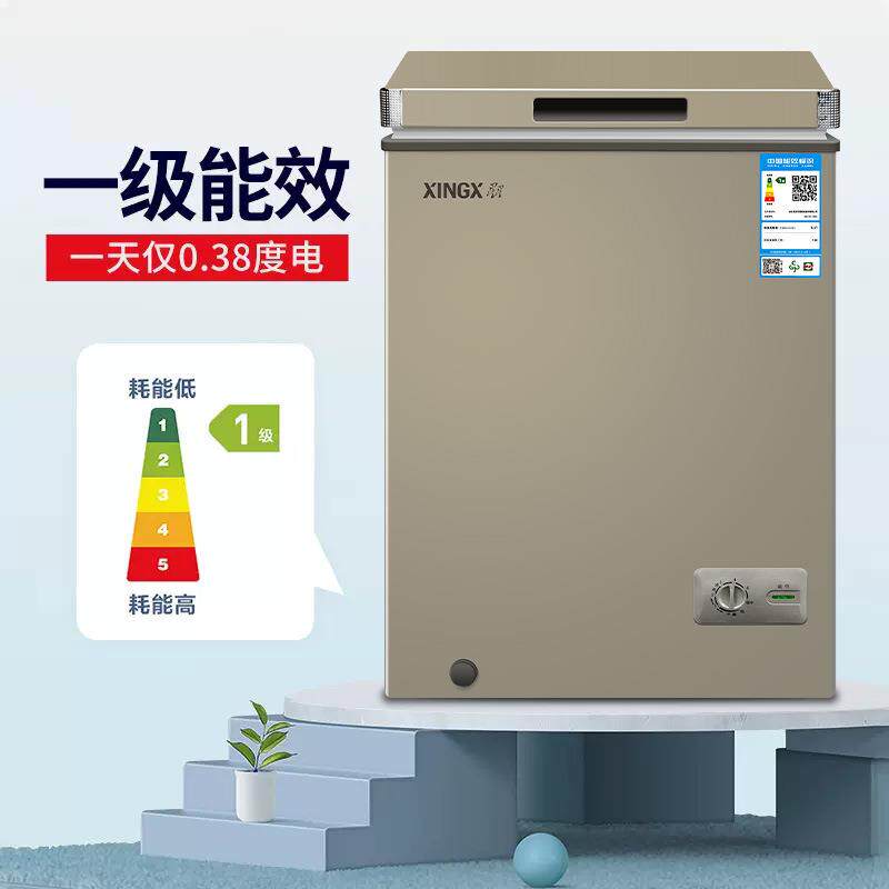 【一级能效】星星冰柜家用小型减霜冰箱商用卧式冷冻柜冷藏保鲜柜