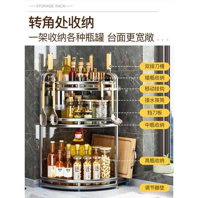 厨房调料置物架壁挂不锈钢多功能家用台面墙角三角形调味品收纳架