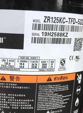 压缩机zr125ZR125KC压缩机制冷压缩机ZR125KCE压缩机10