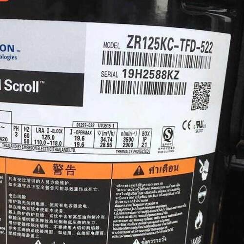谷轮压缩机zr125ZR125KC谷轮压缩机制冷压缩机ZR125KCE压缩机10