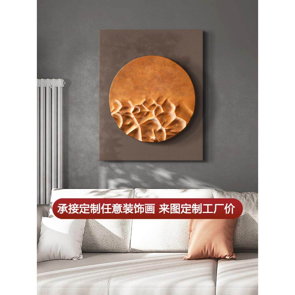 现代雕刻立体装饰画客厅沙发玄关入户轻奢挂画卧室床头样板间壁画