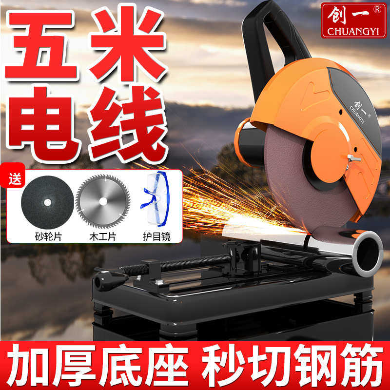 型材小型多功能钢材切割机220v专用一台式机木工家用创大功率木材