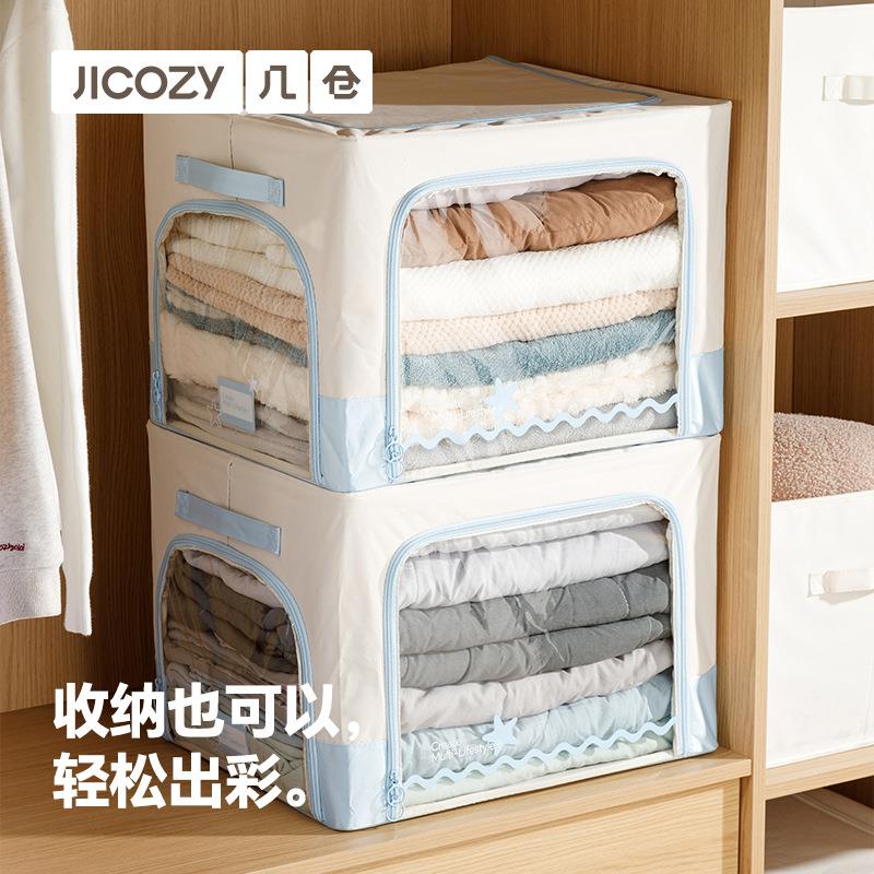 几仓衣服收纳箱百纳箱布艺衣物折叠衣柜被子整理箱家用神器储物箱图片