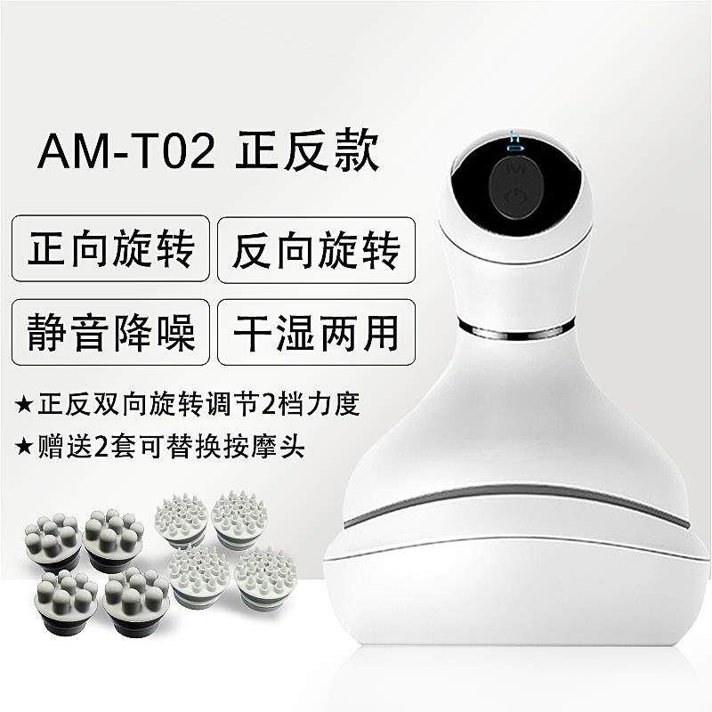 高档部按器头头皮摩按摩仪爪经电动抓头络疏通爪头撸猫咪助眠按头
