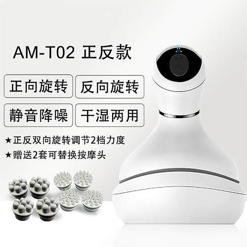 正品头疏部按摩器头皮按摩仪爪电动抓头经络通头猫撸咪助眠按爪头