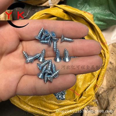 丝包邮高强度平头十字自38205攻螺钉快丝沉开头断桥铝窗门关面板
