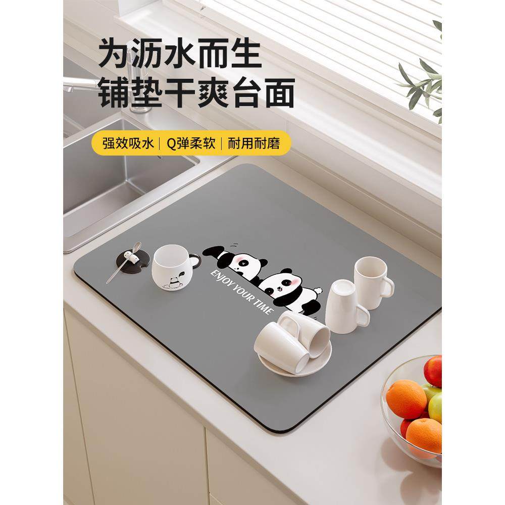 轻奢厨房台面沥水垫硅藻泥速干灶台水槽刷洗碗防烫置物吸水软垫子,居家布艺,厨房地垫,淘宝优惠券,粉丝福利购,淘宝优惠卷