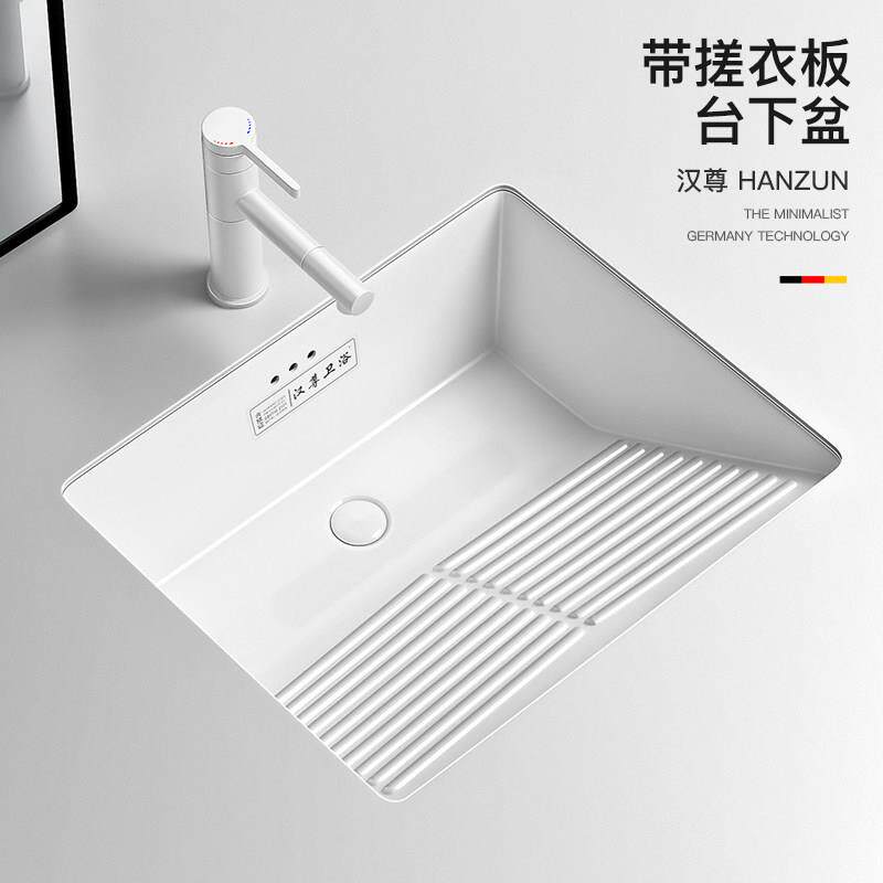 阳台陶瓷台下盆洗衣盆嵌入式带搓衣板加深小号洗手盆洗脸面盆单水