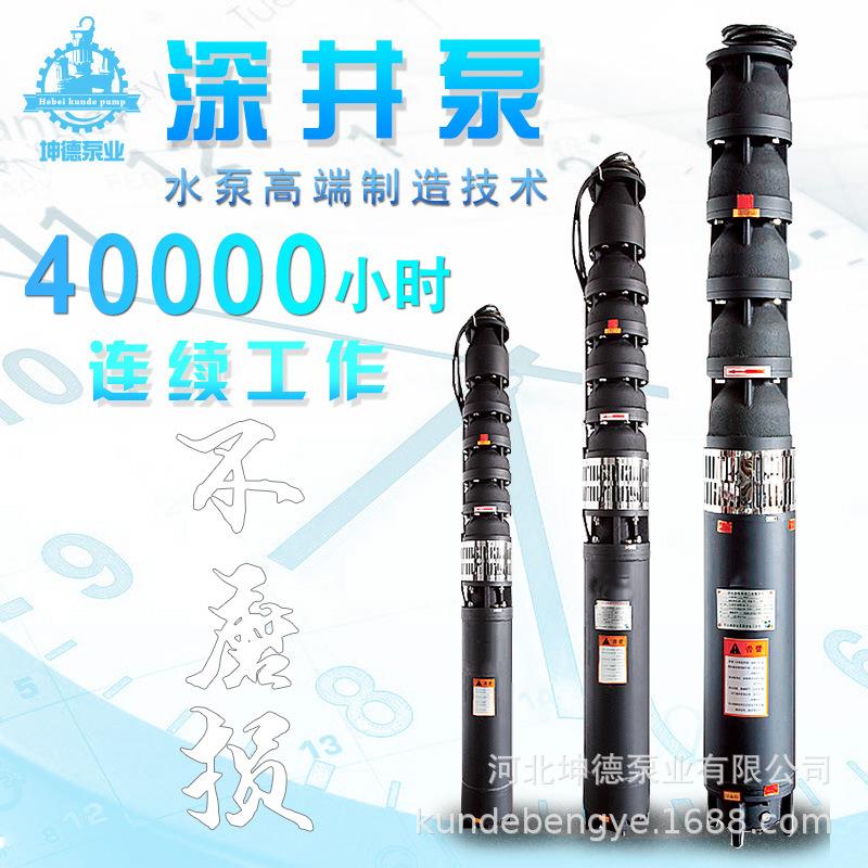 大流量高杨程水泵家用灌溉用泵厂家