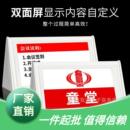 电子桌牌会议智能墨水屏设备桌牌双面三色桌签席卡无纸化会议牌贵