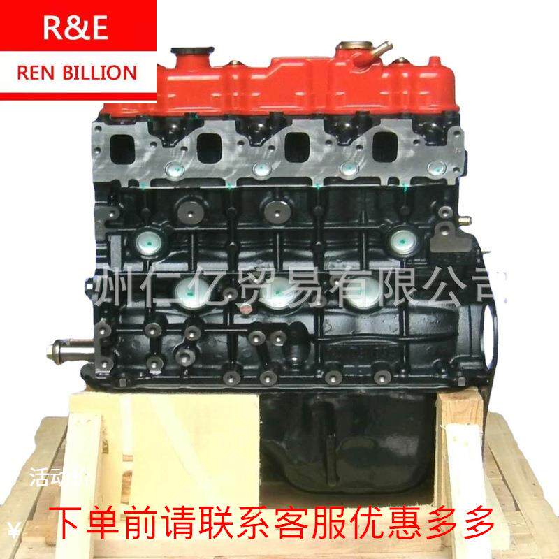 五十铃奥铃裸机发动机欧2萨普发动机BJ493ZLQV1-AR1秃机总成配件