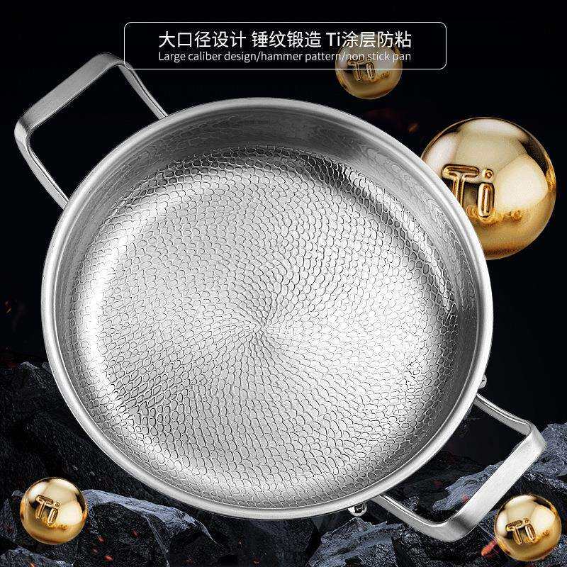 跨境钛平底锅干锅无涂层不粘锅家用钛干锅牛排煎锅电磁炉一体锅