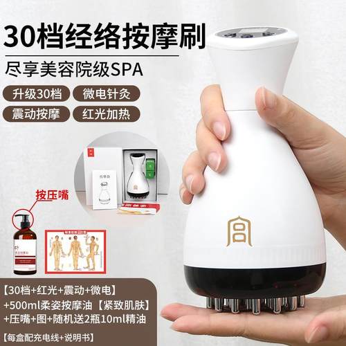 高档0档电动加热揉腹仪腹部摩器促肠3蠕瘦肚子神按器刮痧仪经络进
