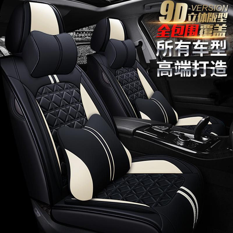 XDD豪美9D全包汽车坐垫 跨境四季新款运动座垫子座套内饰用品