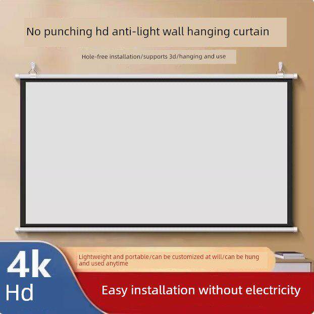 创珀超高清便携户外投影幕布家用4K免打孔客厅卧室客厅办公可挂壁移动3D抗光白天露营露天防风投影布超大尺寸