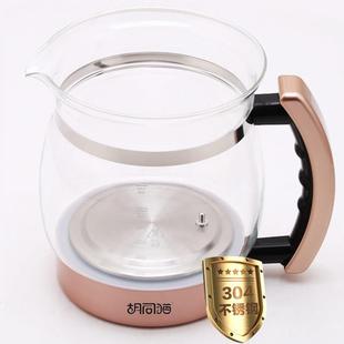 胡同猫通用养生壶配件和庭6025玻璃壶身杯体不要底座盖子五环2.5L