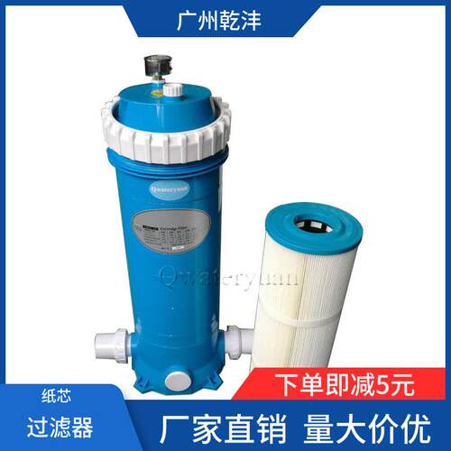 泳池循环过滤设备水池支架泳池鱼池纸芯过滤器聚脂纤维缸