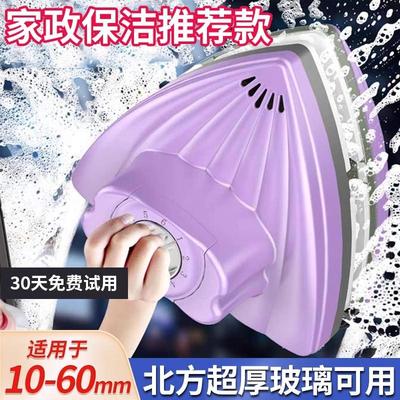 2025新款擦玻璃神器高层窗外专用家用双面三层擦窗户家政清洁工具