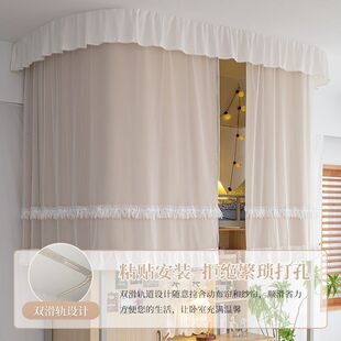 蚊帐一体式 型床帘学生宿舍到顶双滑轨上下铺法式 强遮光窗幔跨境