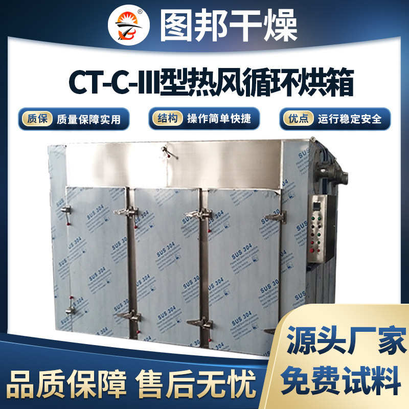 RXH高温烘箱热风循环烘箱双开门果蔬食品烘干机恒温干燥烘箱