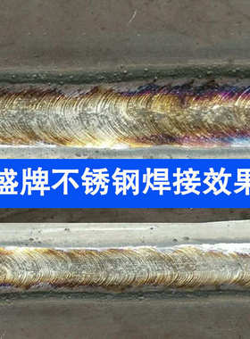 联盛A302不锈钢焊条AWS A5.4E309-16焊条Cr23Ni13不锈钢焊条3.2mm