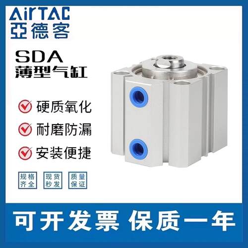 SDA 125/140/160/180/200X10X20X30X40X50S大缸径大推力重型气缸