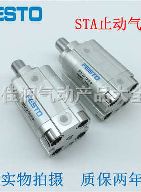 费斯托止动气缸STA-20-15-P-A 164887 STA-32-20-P-A 164888/889