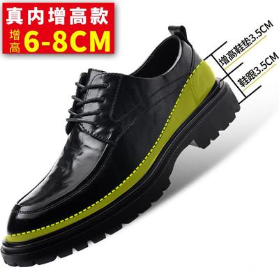 正品休正闲 皮鞋男春季尖头软厚底男士装商务英202新5款结婚新郎