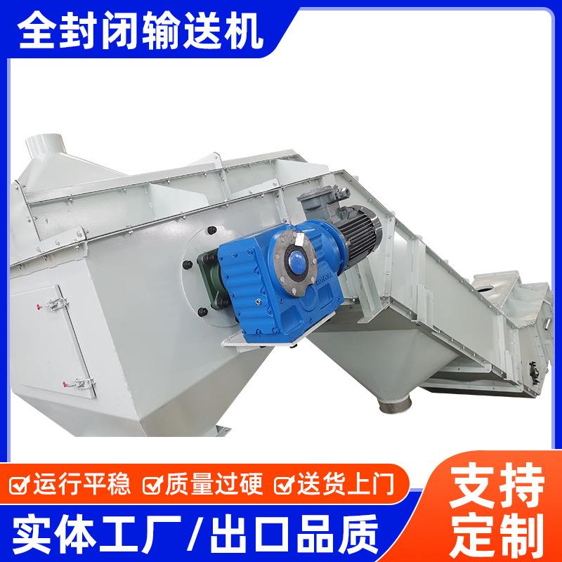江苏双箭移动式输送机袋装面粉输送机散粮输送机封闭式防尘