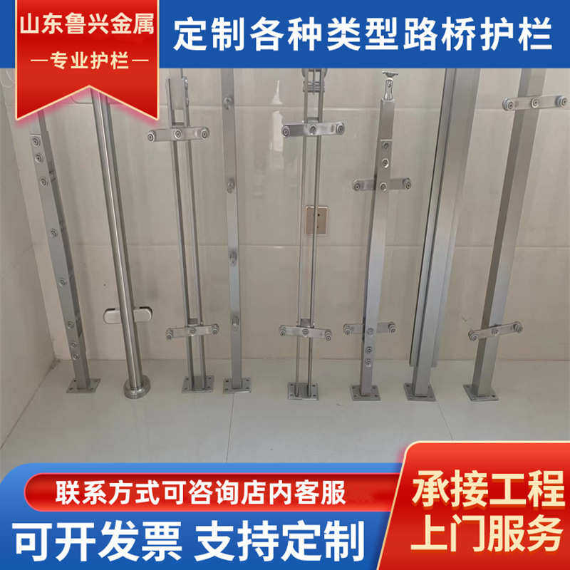 河道立柱 304桥梁预埋 支架隔离立柱不锈钢板护栏立柱 护栏护栏件,五金/工具,护栏/隔离栏,淘宝优惠券,粉丝福利购,淘宝优惠卷