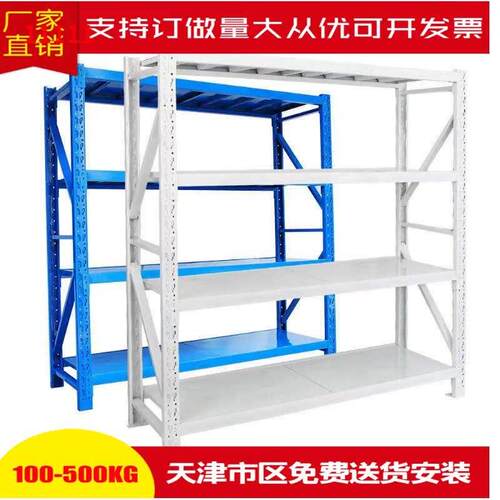 厂家直销货架仓储家用自由组合置物架仓库展示架多层多功能铁架