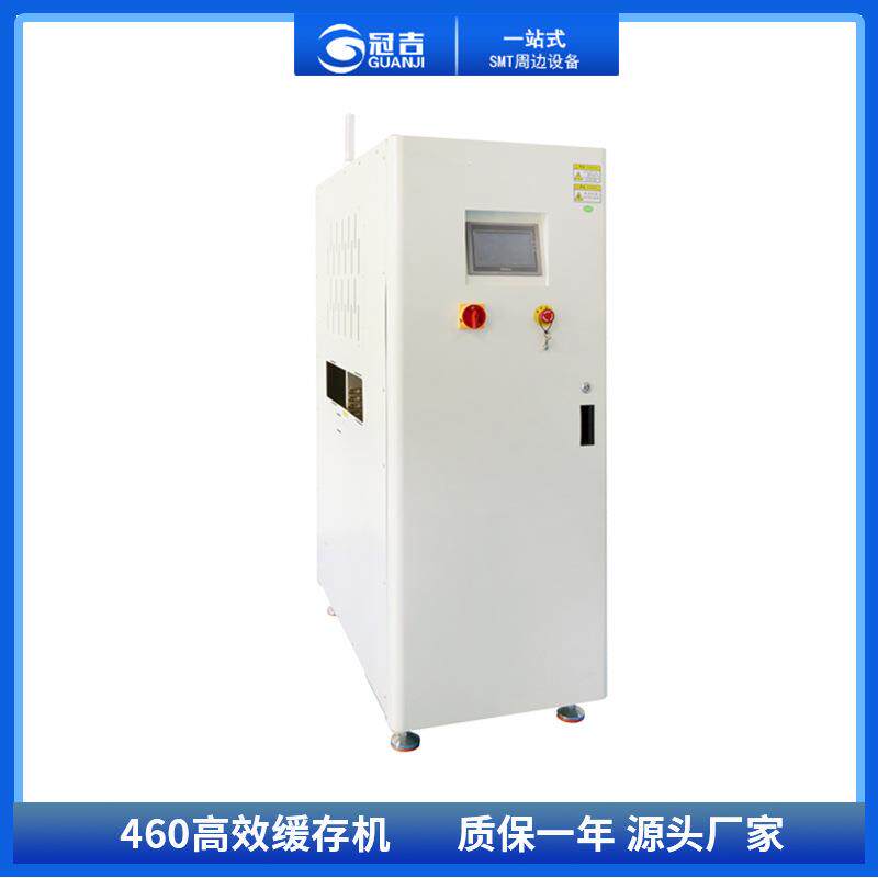 厂家直销SMT带接驳缓存机 全自动暂存机 自动化设备PCB存板机现货