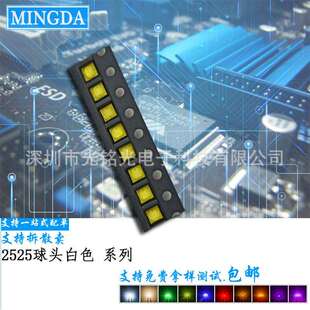 工厂供应 2525白色1W6000-6500K 白光贴片灯珠 白灯LED发光二极管