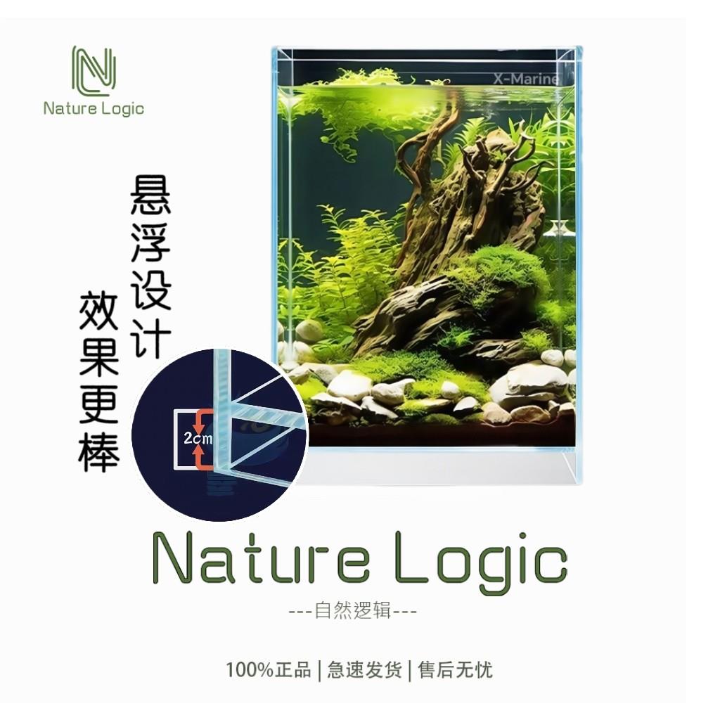 自然逻辑精选XMarine高端金晶超白缸悬浮缸草缸水族箱鱼缸悬空