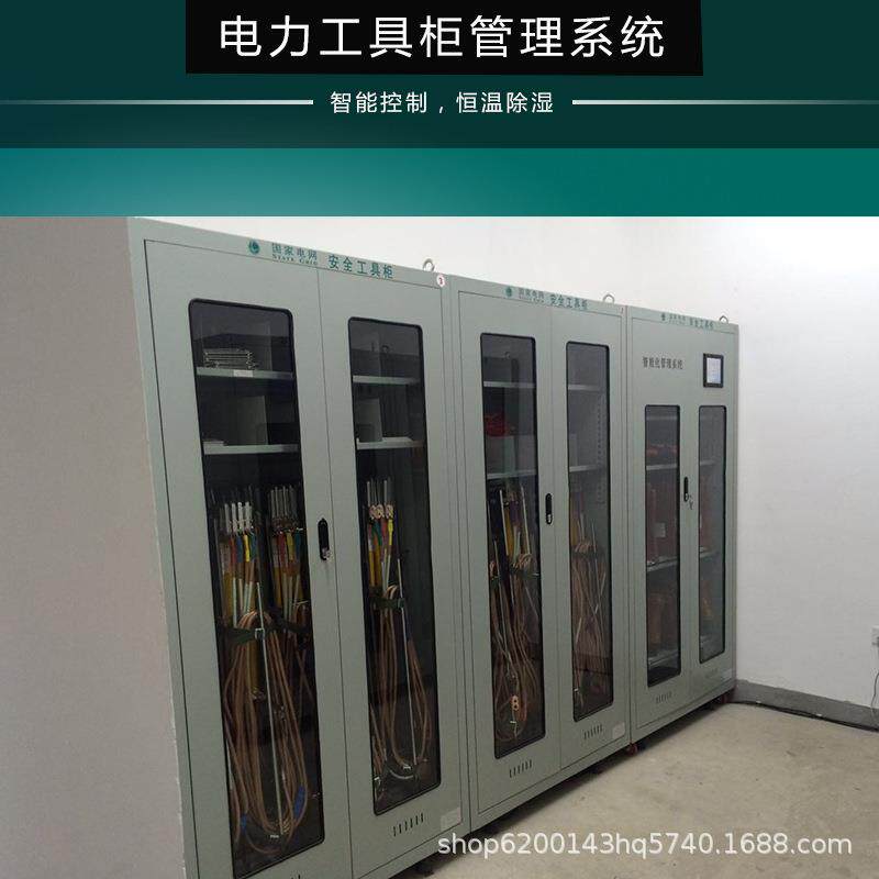 LED智能工具柜显示屏 彩色液晶触摸屏 lcj智能恒温除湿器工具柜