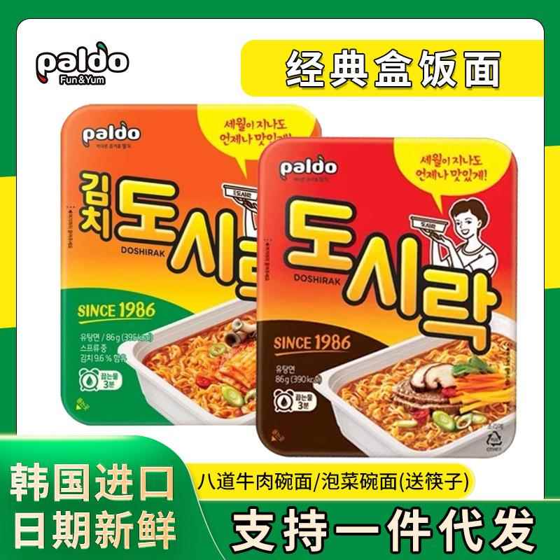 【】PALDO八道泡菜味牛肉味方便面86gx6碗速食面韩剧同款