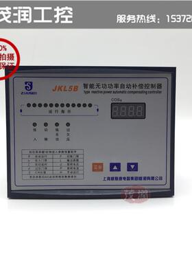 上海威斯康智能无功回功率自动补制偿控器J/KL5B4/6/8OCD/1012路